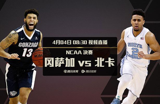 最终纽卡1-2米兰。